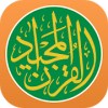 Quran Majeed - Prayer Times, Azan, Qibla & قرآن ‎